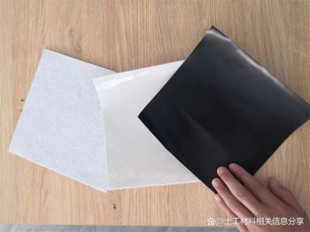 土工膜