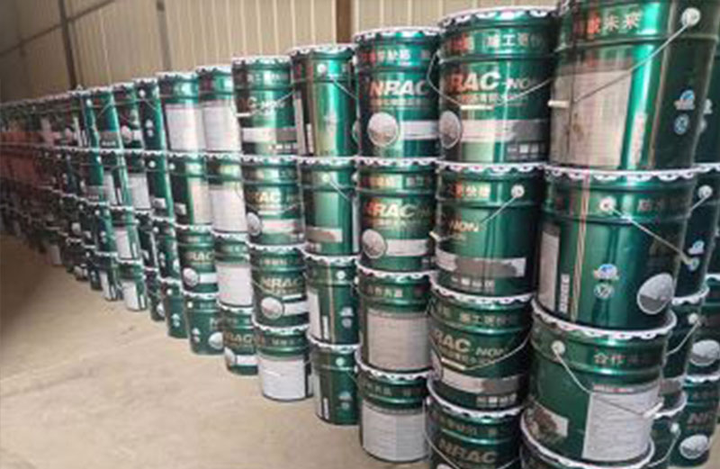 非固化橡胶沥青防水涂料